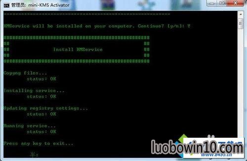 win10安装office2010软件后提示Microsoft office副本未激活怎么办 win10系统安装office2010软件后提示Microsoft office副本未激活的图文步骤