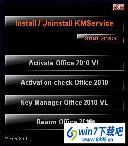 win10安装office2010软件后提示Microsoft office副本未激活怎么办 win10系统安装office2010软件后提示Microsoft office副本未激活的图文步骤