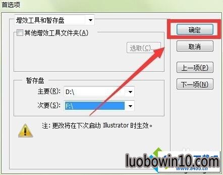 win10ϵͳAiͼƬʾڴ治޷ɲͼĲ