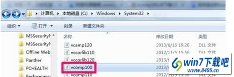 win10ϵͳŽ̷2ʾûҵVcomp100.dllͼĲ