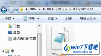 win10ϵͳŽ̷2ʾûҵVcomp100.dllͼĲ