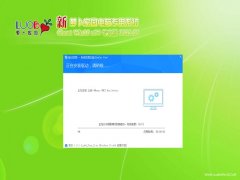 ʼǱGhost Win10 X64 ȶרҵ v202103(Լ)