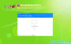 ʼǱWindow10 v2020.04 32λ 䴿