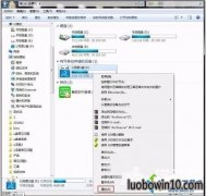 win10系统打不开u盘中的文件的具体教程