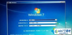 win10系统进入安全模式一直停留在“加载disk.sys失败”界面的处理教程