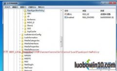 win10系统更新后提示“GeForce Experience遇到错误且必须关闭”的设置方案