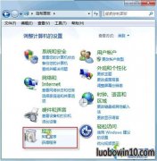 win10系统漏洞补丁无法卸载的图文技巧