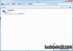 win10系统本地连接被删除的图文办法