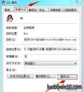 win10系统提示“我们无法验证创建此文件的人员”的详细办法