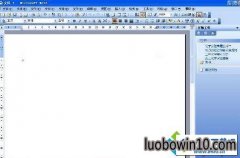 win10系统打不开word2003的具体技巧