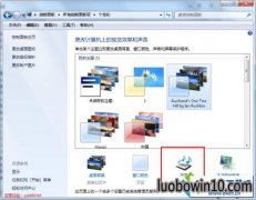 win10系统旗舰版系统不能修改开机关机声音的详细步骤