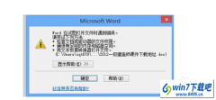 win10ϵͳװword򲻿Ļԭ