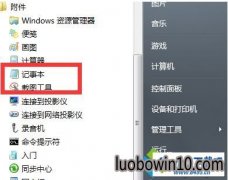 win10ϵͳ±޷ѡ״̬Ĵ취