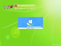 ʼǱGhost Win10x86 רҵ V201906(輤)