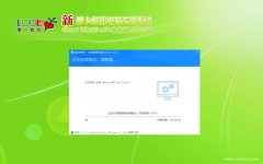 ʼǱGhost Win10 X64λ 䴿v2020.08(Լ)