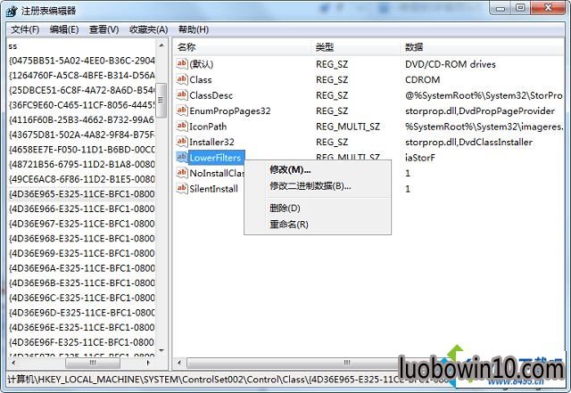 win10ϵͳusb洢豸10ͼĲ