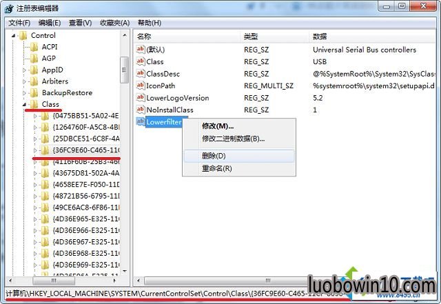 win10ϵͳusb洢豸10ͼĲ