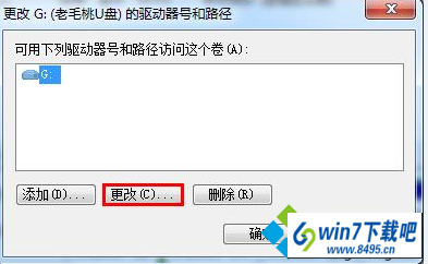 win10ϵͳUʾi/o豸޷дͼĲ