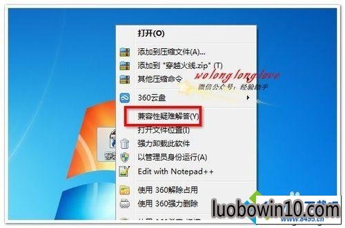 win10ϵͳ洩Խ߲ȫͼĲ