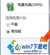 选择更多电源选项 win10系统关闭笔记本唤醒定时器的图文步骤