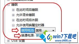 将使用电池和接通电池选项后面都改为禁用 win10系统关闭笔记本唤醒定时器的图文步骤