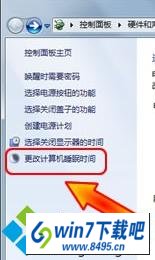 更改计算机睡眠时间 win10系统关闭笔记本唤醒定时器的图文步骤