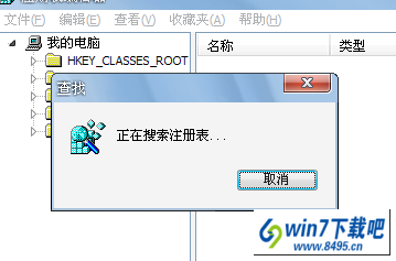 win10ϵͳwinsYs.VBsļ𻵵ͼĲ