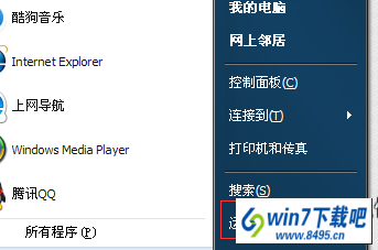 win10ϵͳwinsYs.VBsļ𻵵ͼĲ