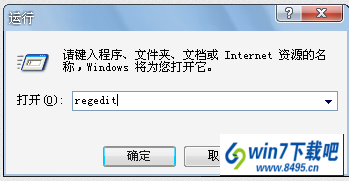 win10ϵͳwinsYs.VBsļ𻵵ͼĲ